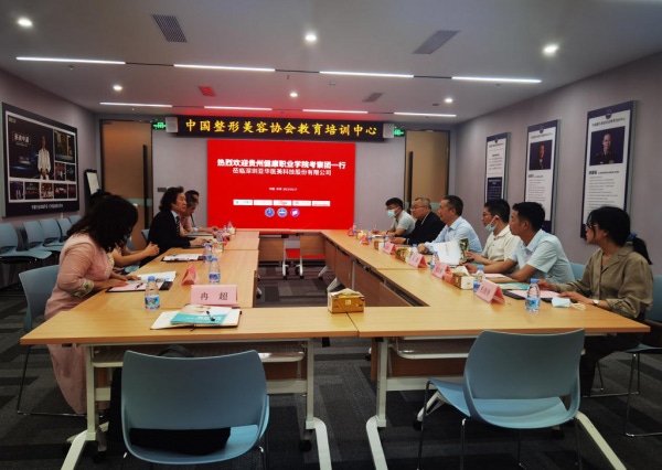 吴国才率队到广东省开展访企拓岗与校际交流活动