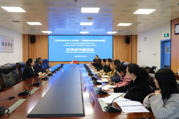 马来西亚林肯大学学院校长来访beat365