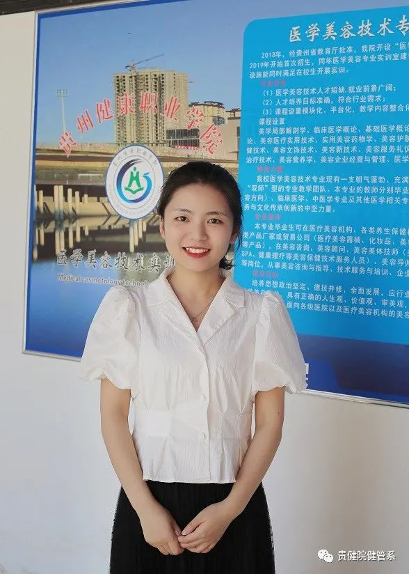 第38个教师节，健管系受表彰的老师有话说！