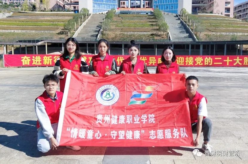 喜报！我院“情暖童心∙守望健康”志愿服务队荣获2022年全国“三下乡”社会实践优秀团队