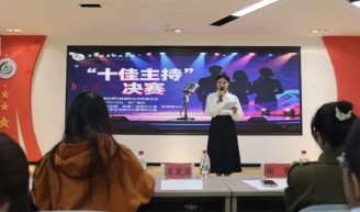 声动校园，逐梦韶华——beat365在线唯一官网登录“十佳主持”决赛圆满落幕
