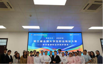 【系部新闻】beat365在线唯一官网登录护理系成功举办第三届大学生职业规划大赛决赛