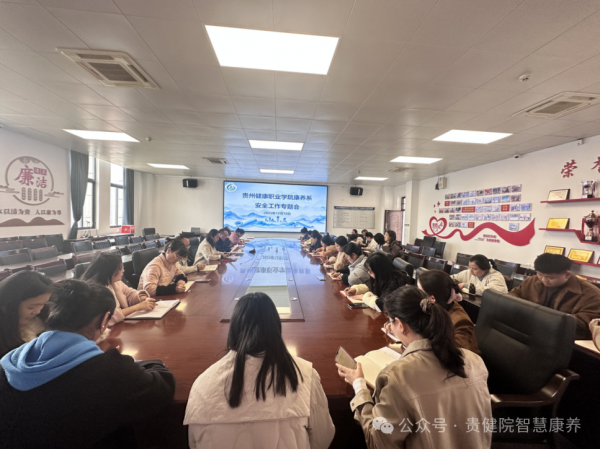 筑牢防线 守护平安