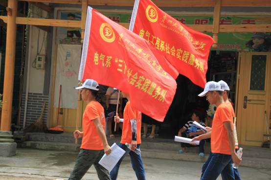 说明: D:\电气系学生会\2018年电气系学生会活动\2018年三下乡\三下乡照片\第三天\03\IMG_9184.JPG