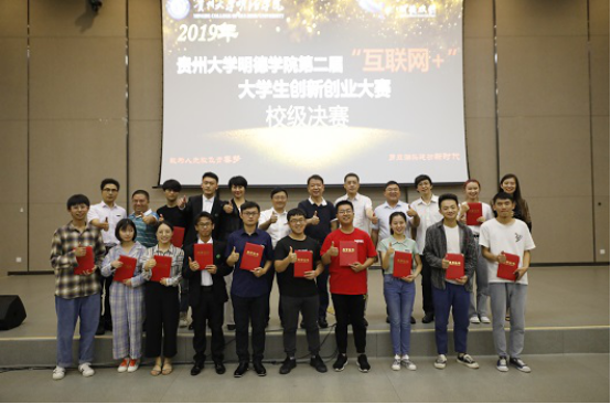 http://mdc.gzu.edu.cn/ewebeditor/uploadfile/2019/06/20190620145646325001.png